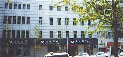 http://images2.wenming.cn/web_lndl/14/201407/W020140718360358549442.jpg